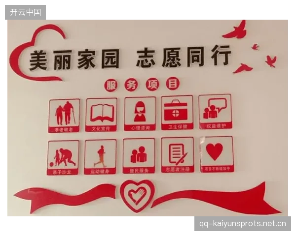 联赛社区化运营策略推动本地青少年参与提升