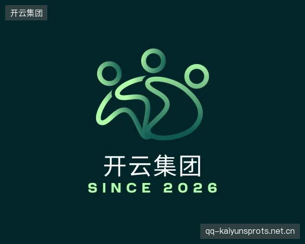 介绍开云官网